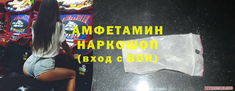 kraken как зайти  дарнет шоп  Тольятти  Amphetamine 97% 