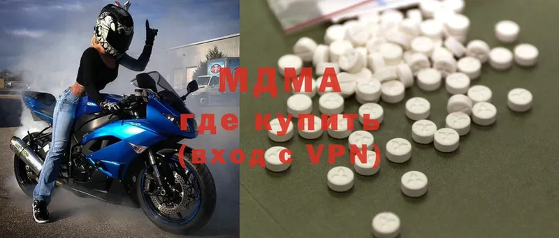 блэк спрут ССЫЛКА  купить  сайты  Тольятти  MDMA crystal 